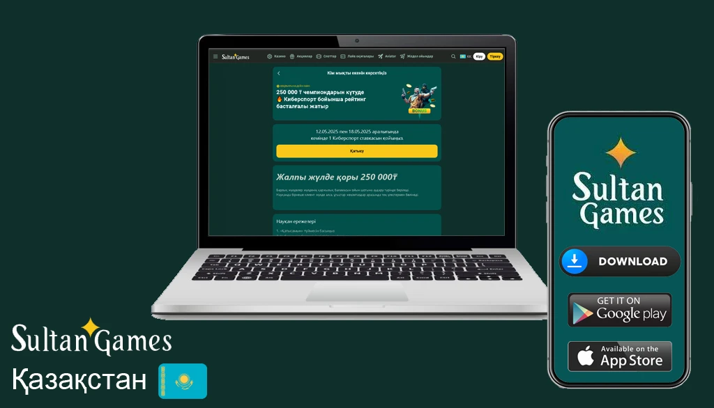 промокод Султан геймс казино